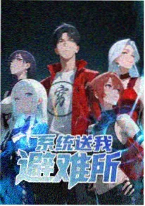 九门往事动画封面
